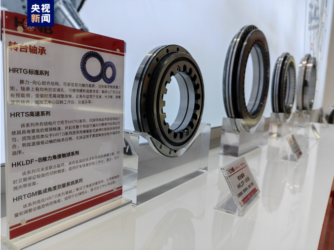 隐形冠军丨机器的“关节”，中国造！一一HONB洛阳leyu乐鱼官方网站轴承荣登央视新闻