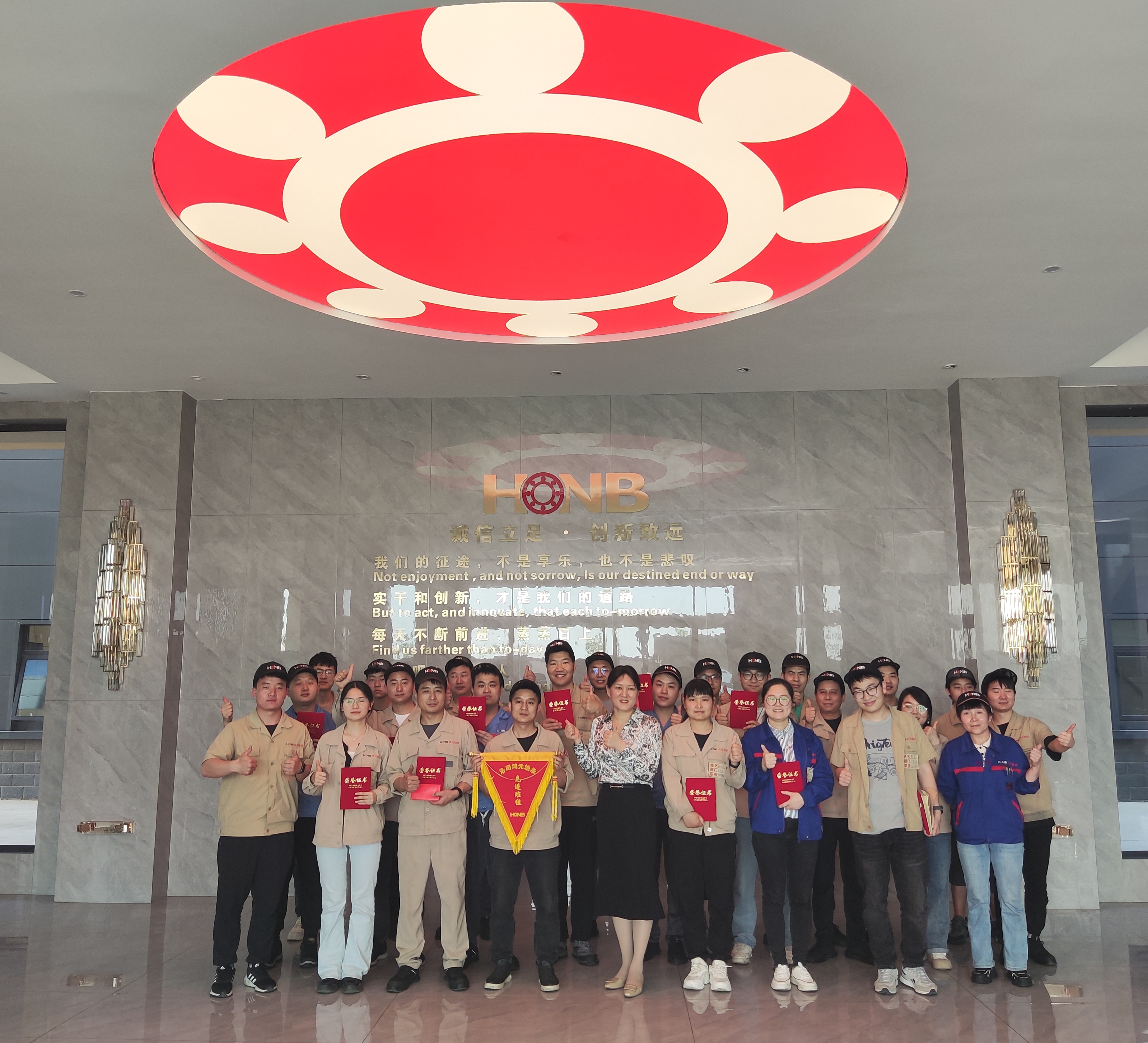 展先进风采 聚奋进力量--leyu乐鱼官方网站轴承（HONB）召开2024年第一季度评优评先表彰大会