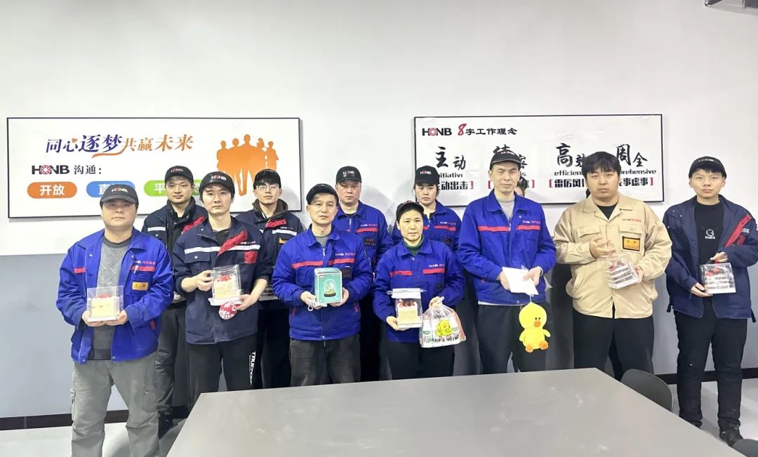 三月春意暖，共赴生日会——leyu乐鱼官方网站（HONB）三月生日会